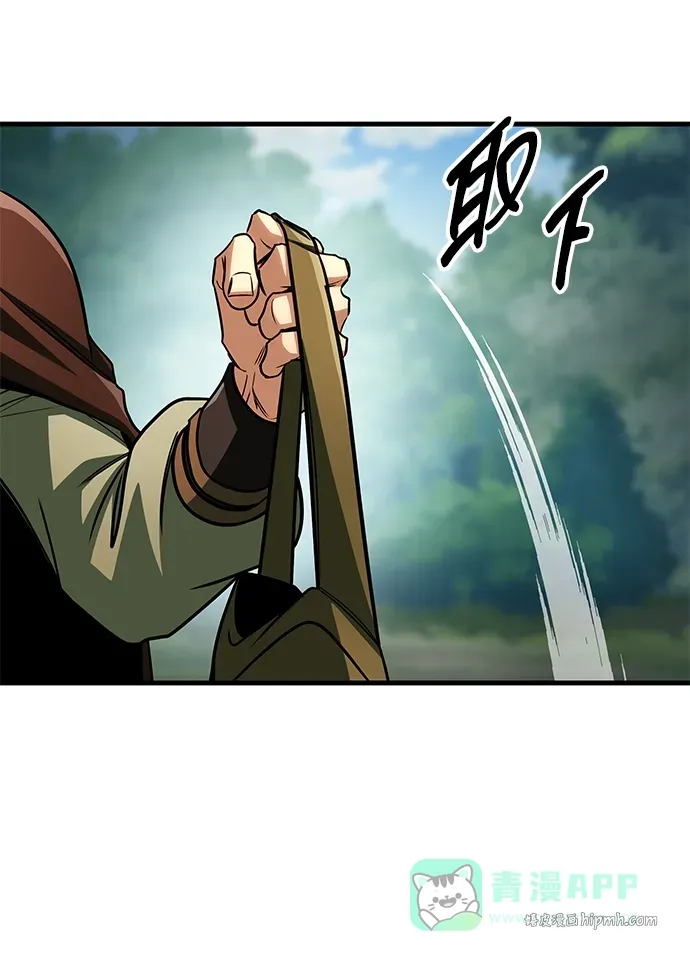 第86话 第86页