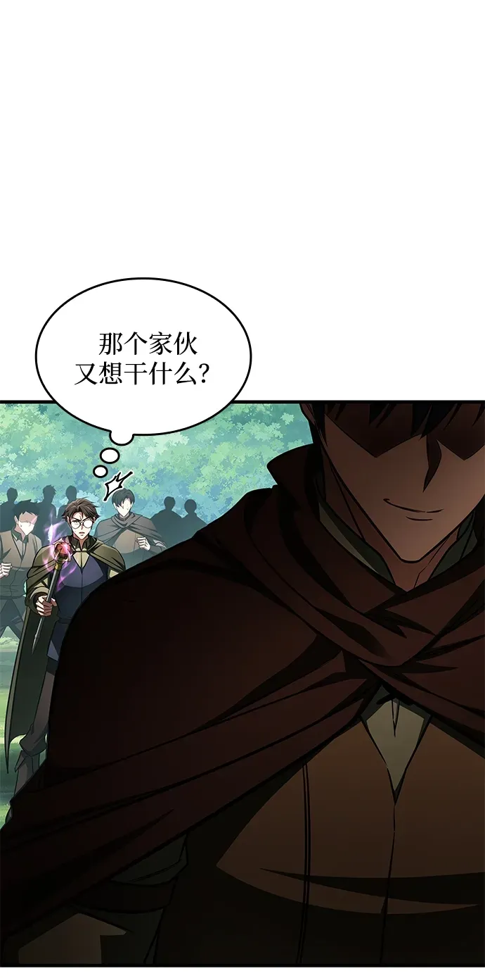 第86话 第88页