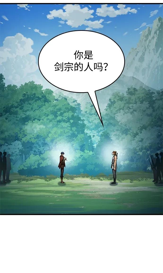 第86话 第94页