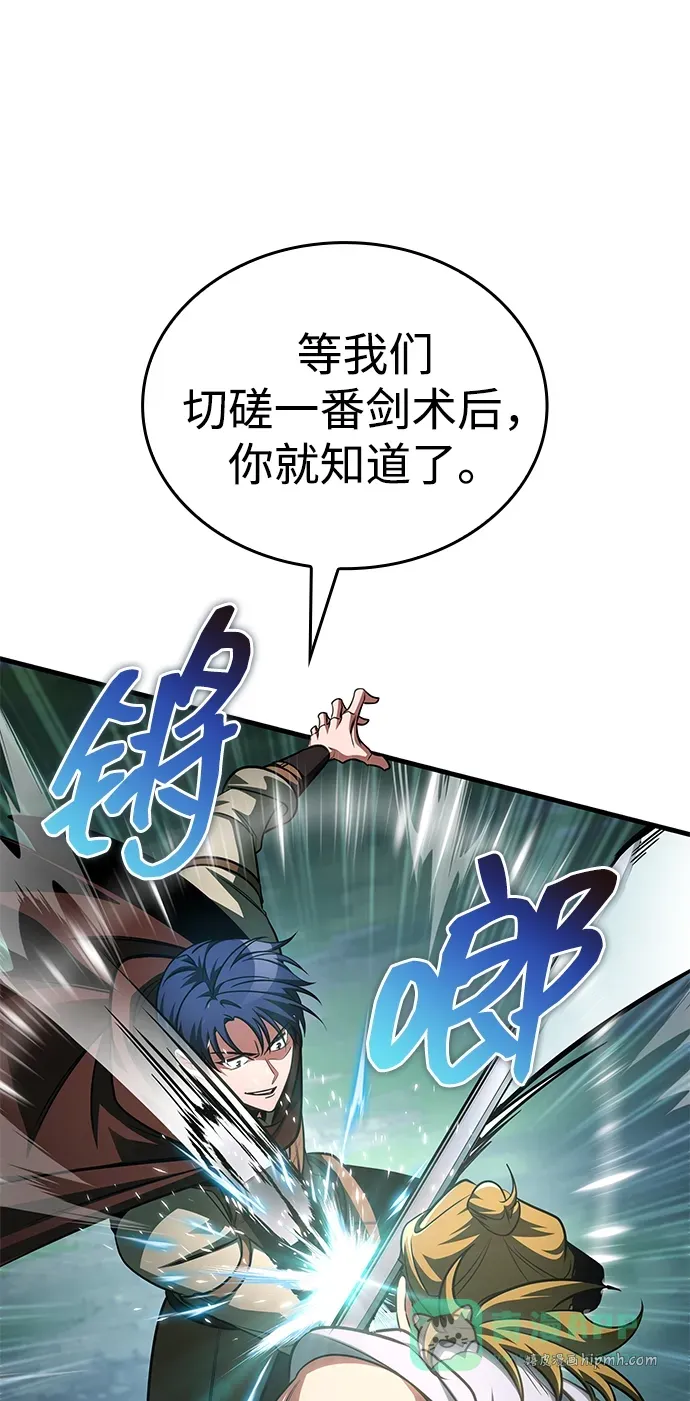 第86话 第101页