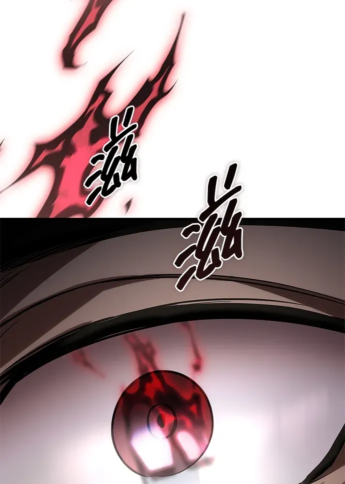 第86话 第109页