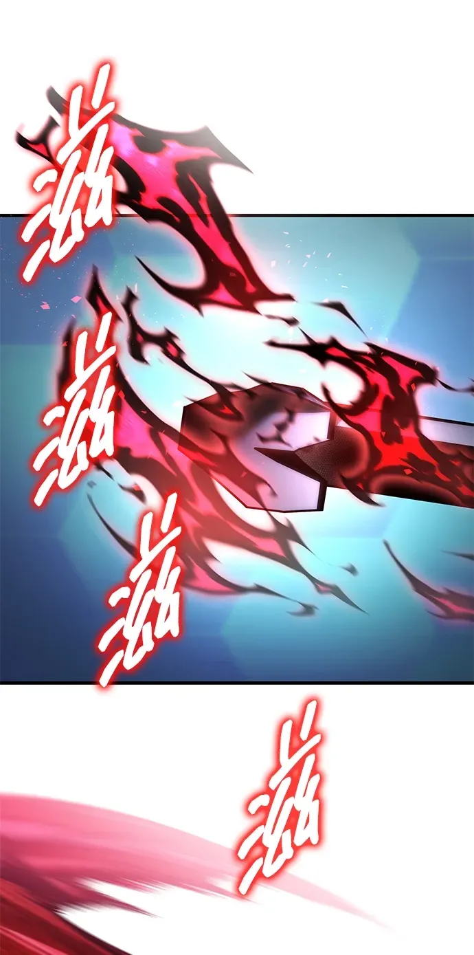 第87话 第3页