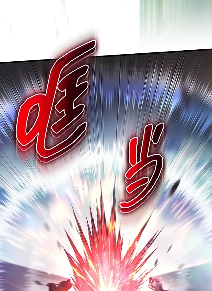 第87话 第9页