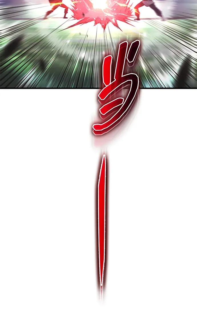 第87话 第10页