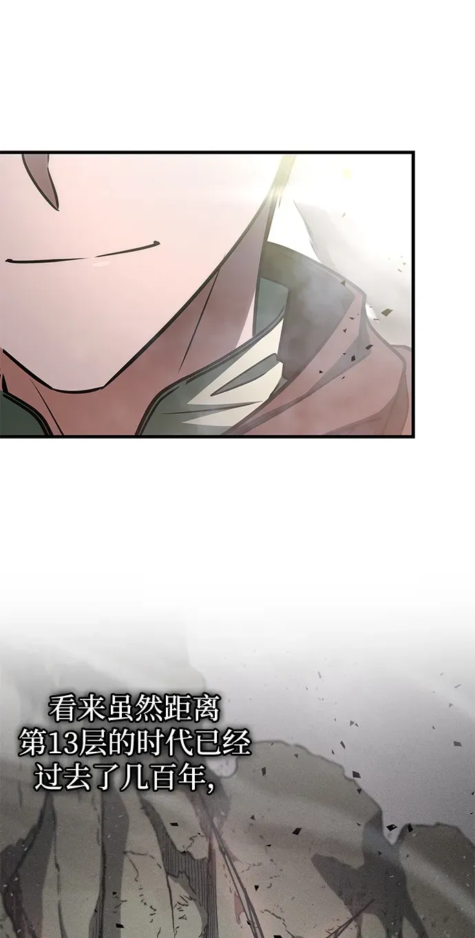 第87话 第12页