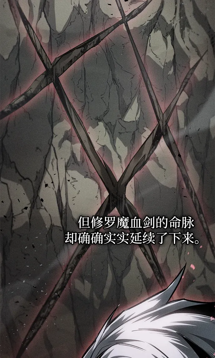 第87话 第13页