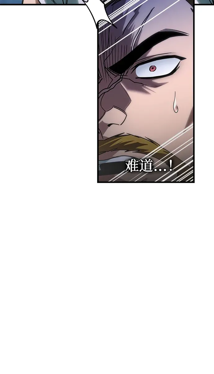 第87话 第19页