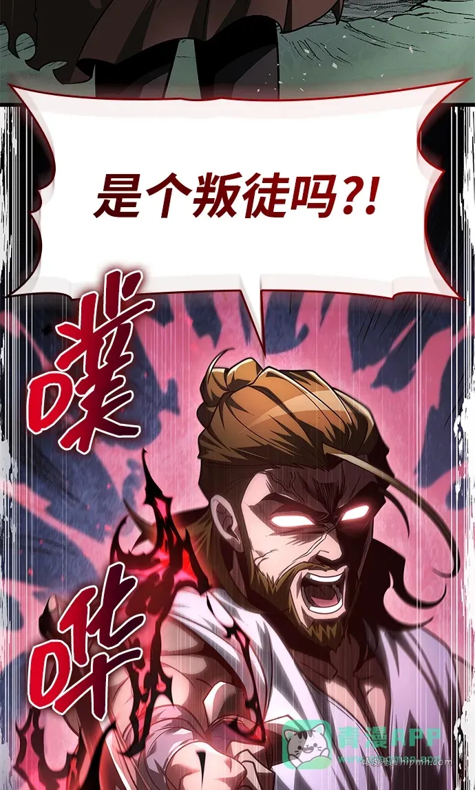 第87话 第21页