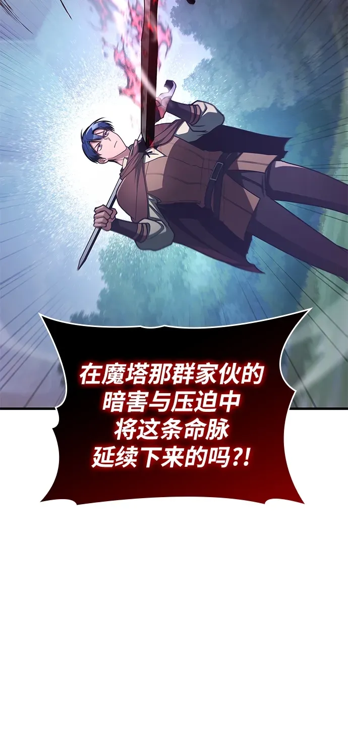 第87话 第24页