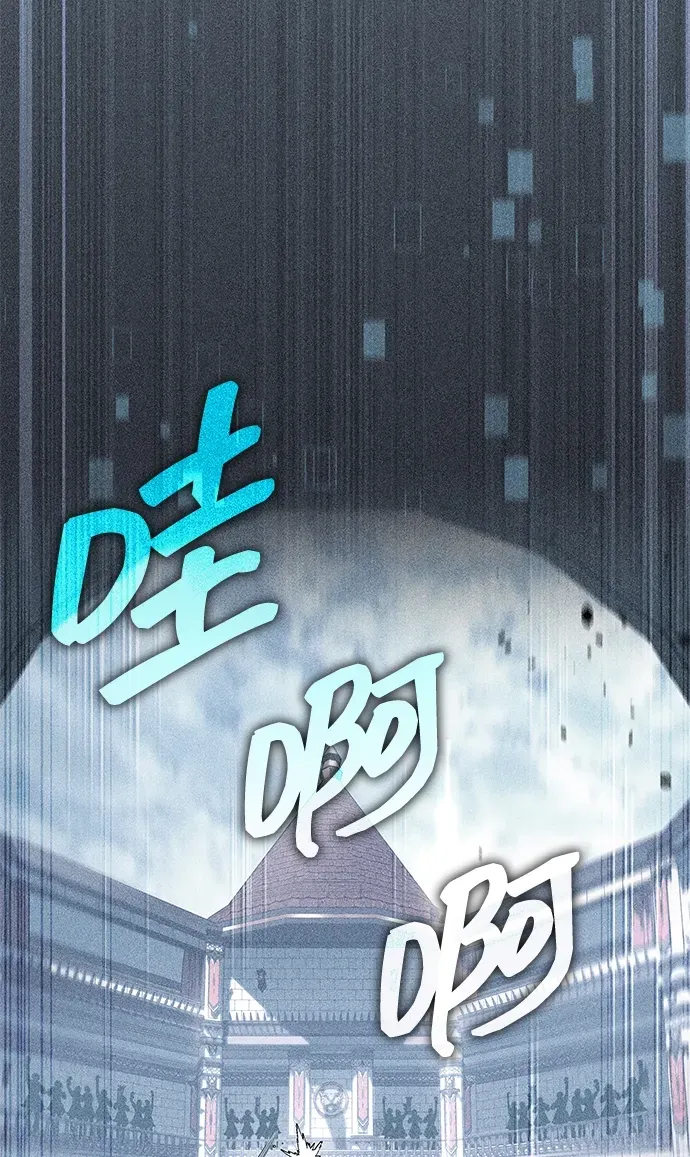 第87话 第28页