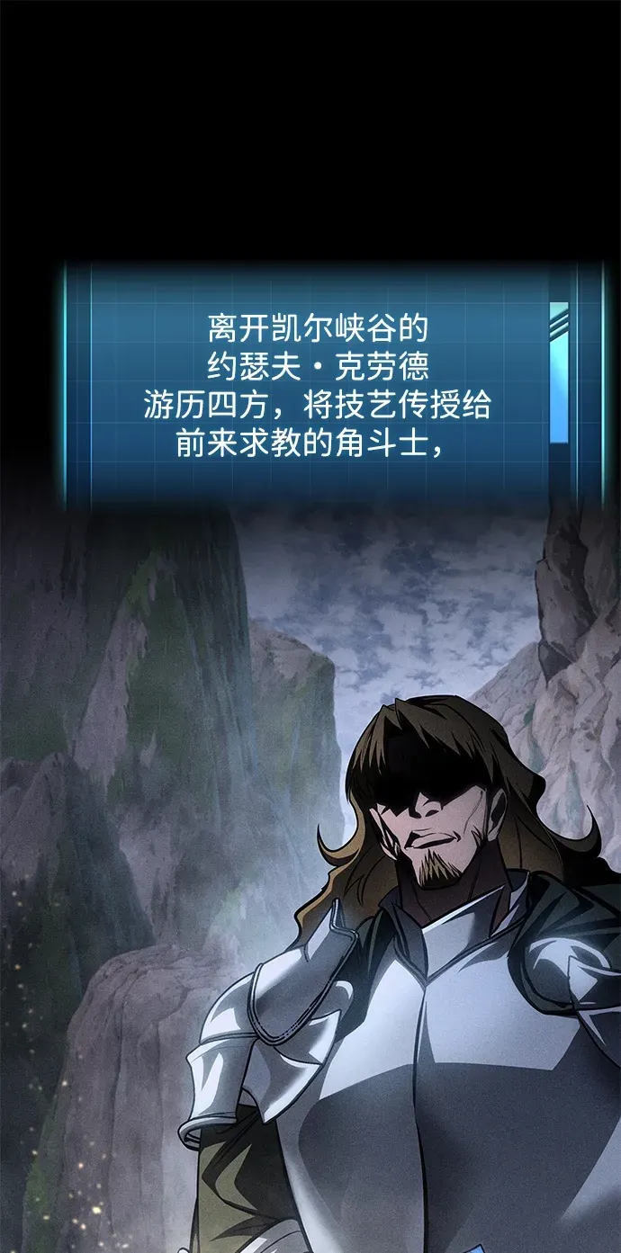 第87话 第30页