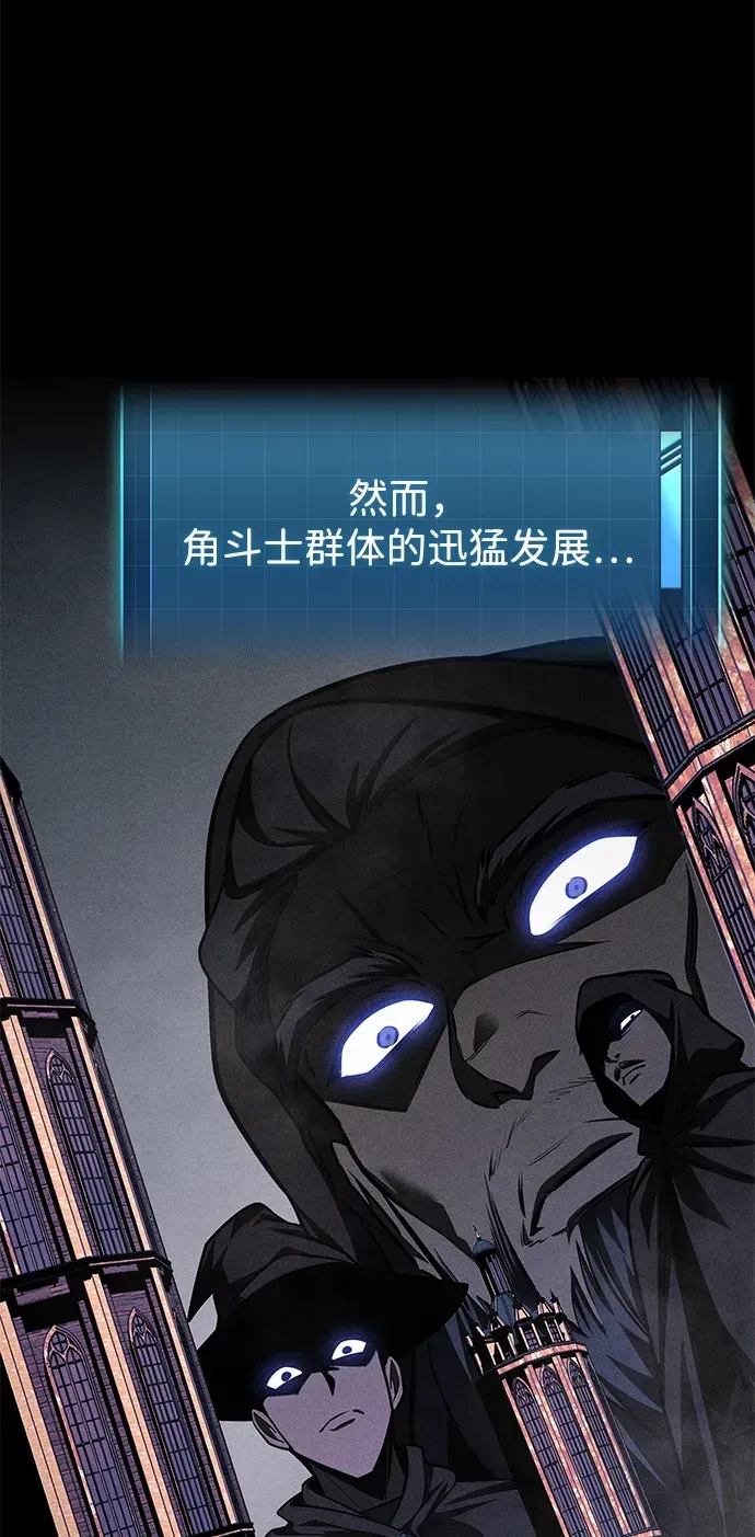 第87话 第33页