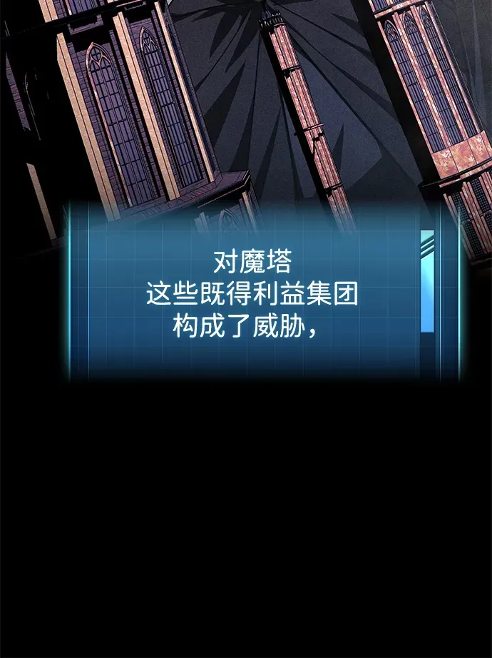 第87话 第34页