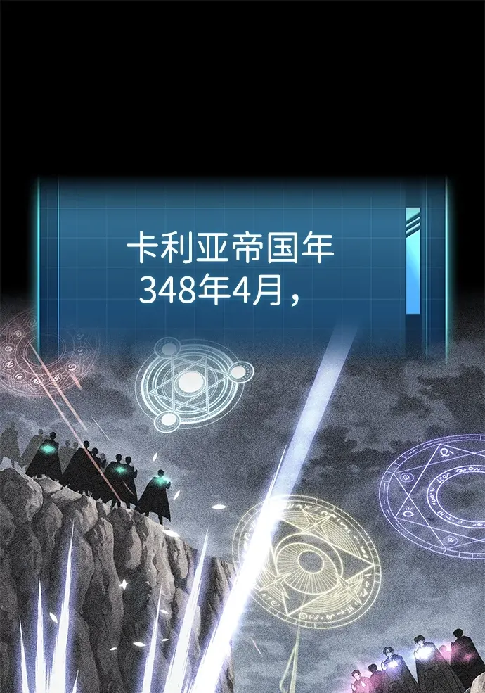 第87话 第35页