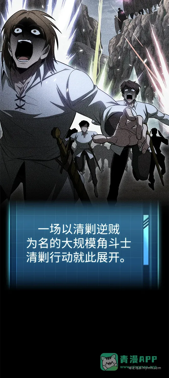 第87话 第36页