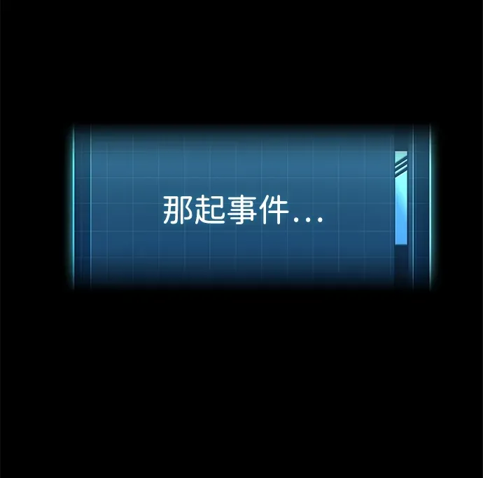 第87话 第37页