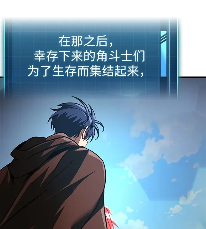 第87话 第40页