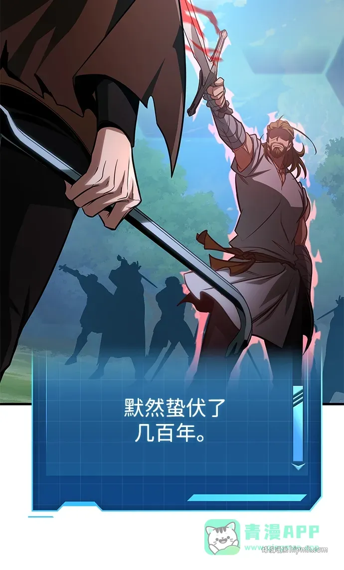 第87话 第41页