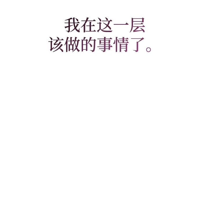 第87话 第44页