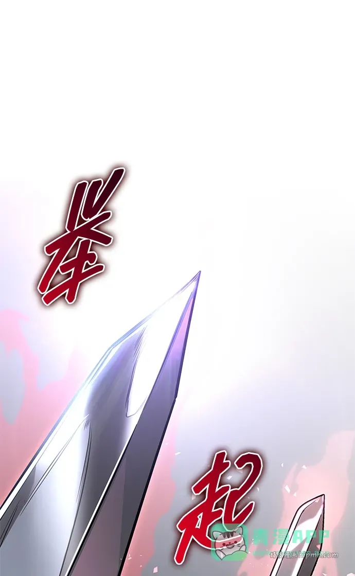 第87话 第46页
