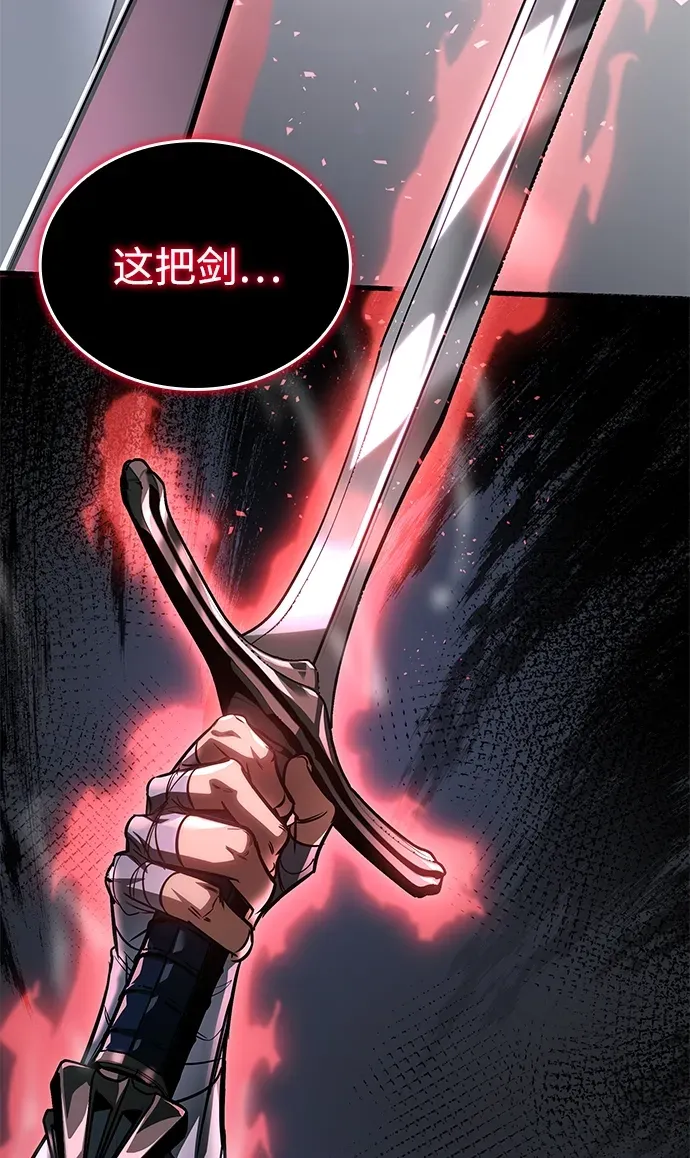 第87话 第47页
