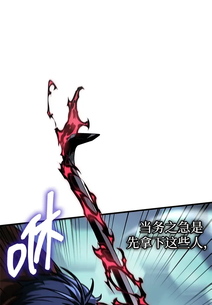 第87话 第49页