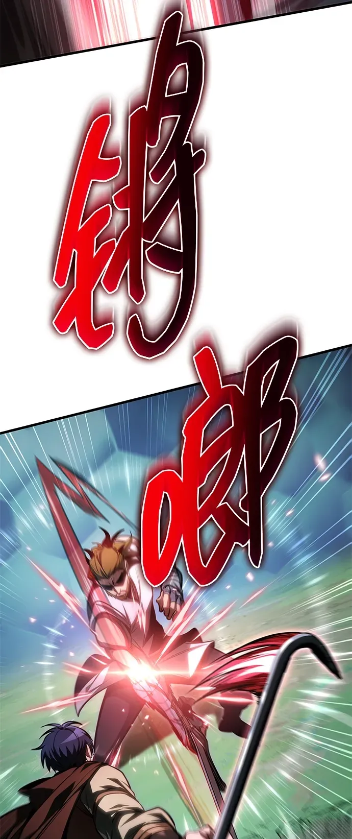 第87话 第53页