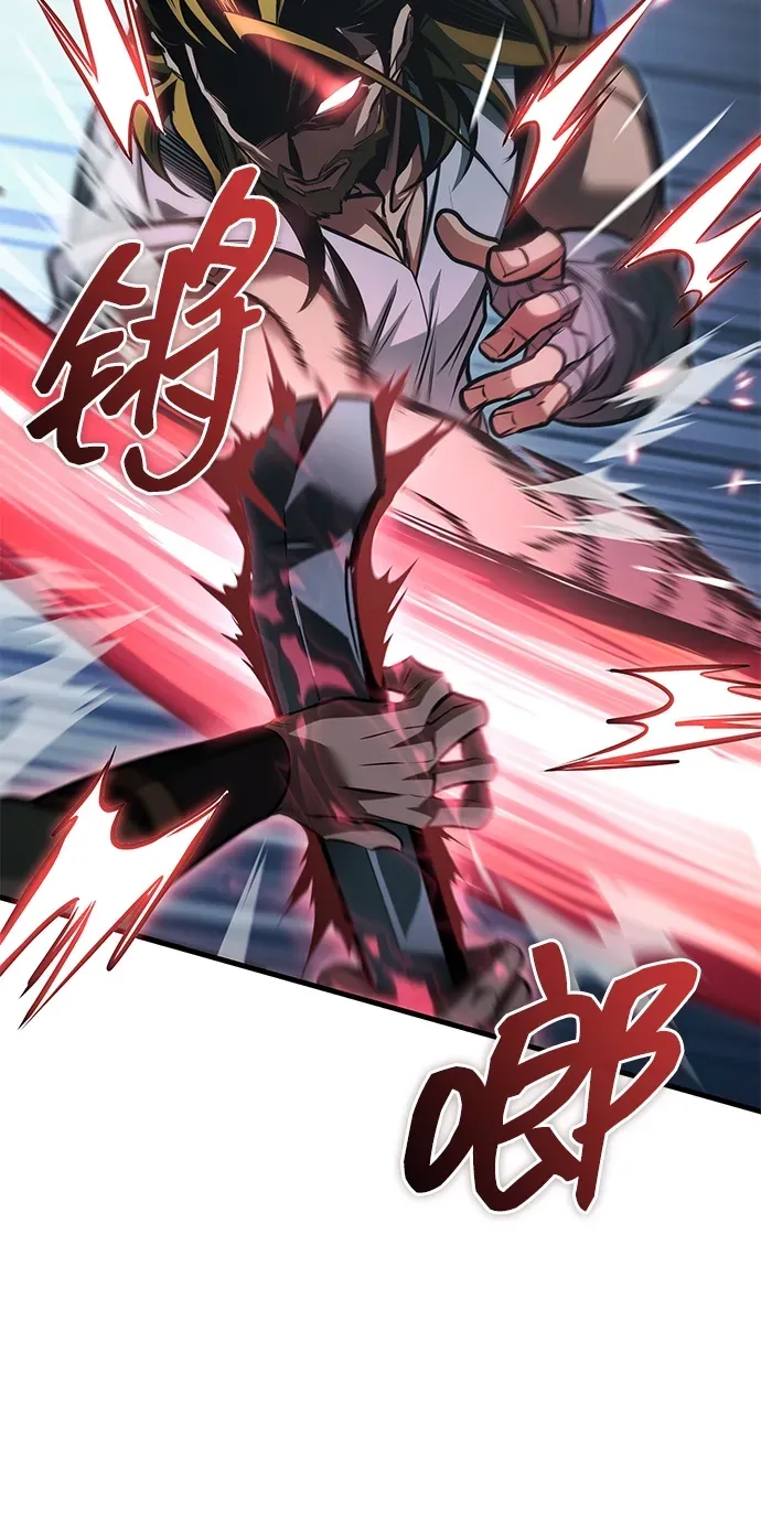 第87话 第55页