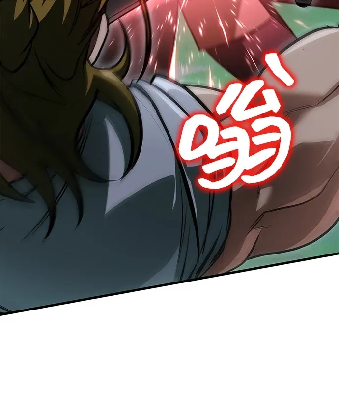 第87话 第70页