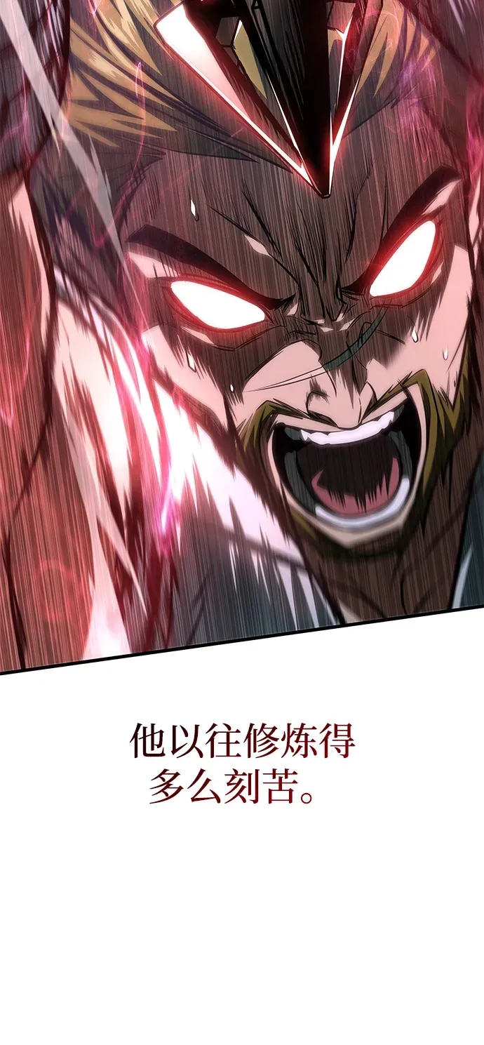 第87话 第73页