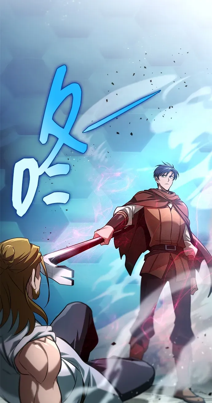 第87话 第78页