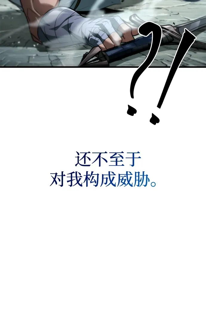 第87话 第79页