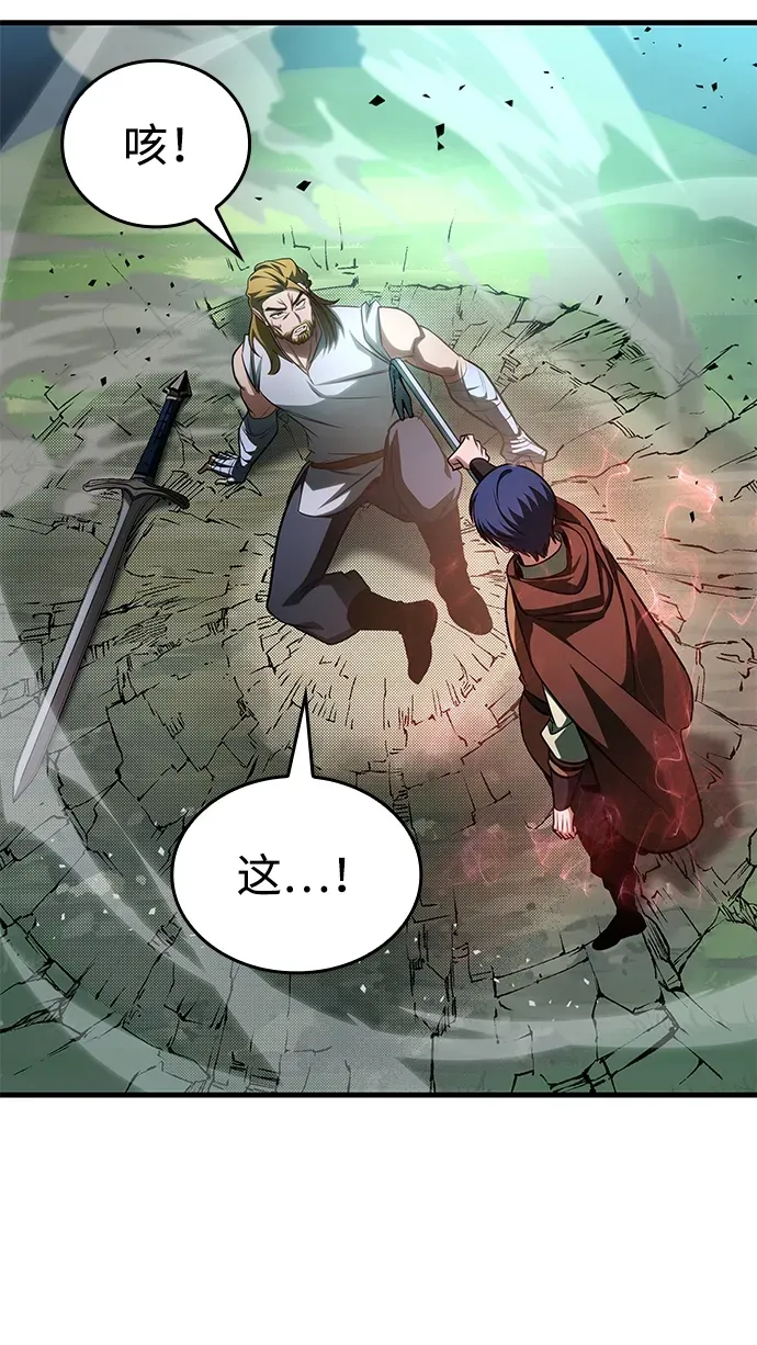 第87话 第80页