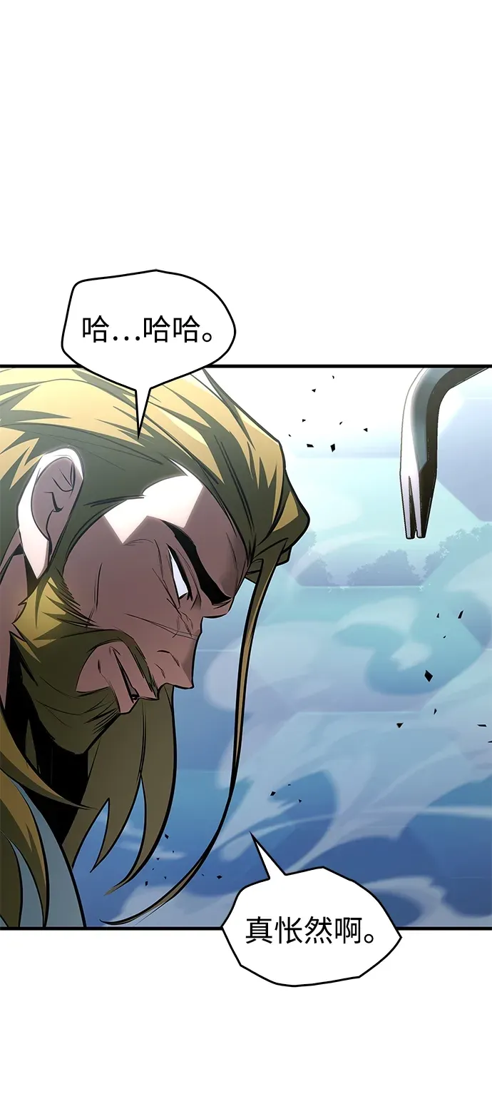 第87话 第83页