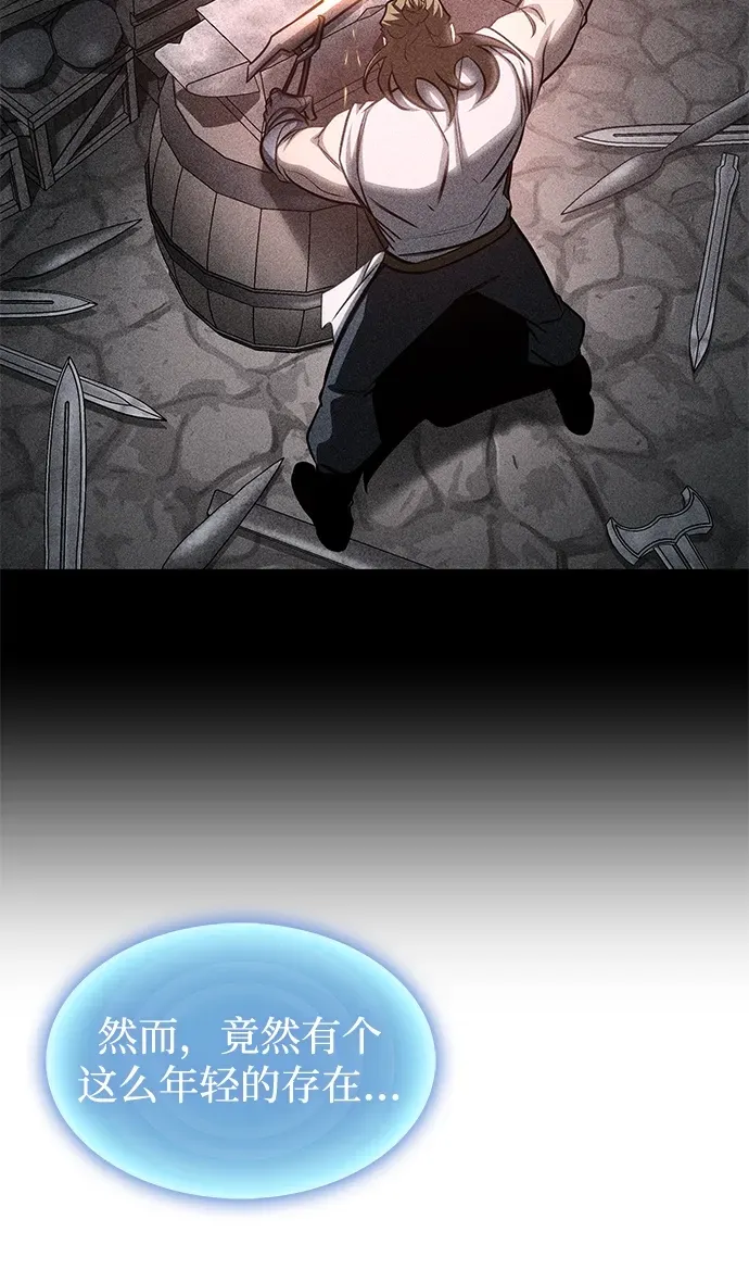 第87话 第87页