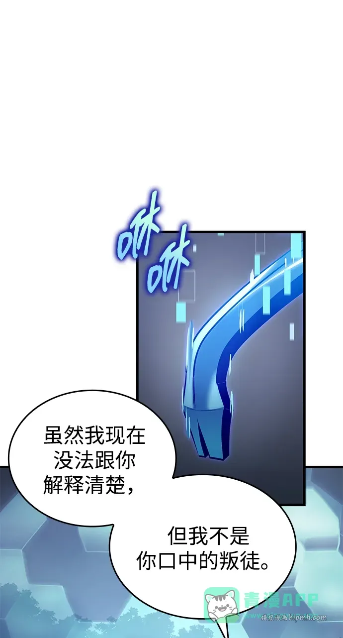 第87话 第91页