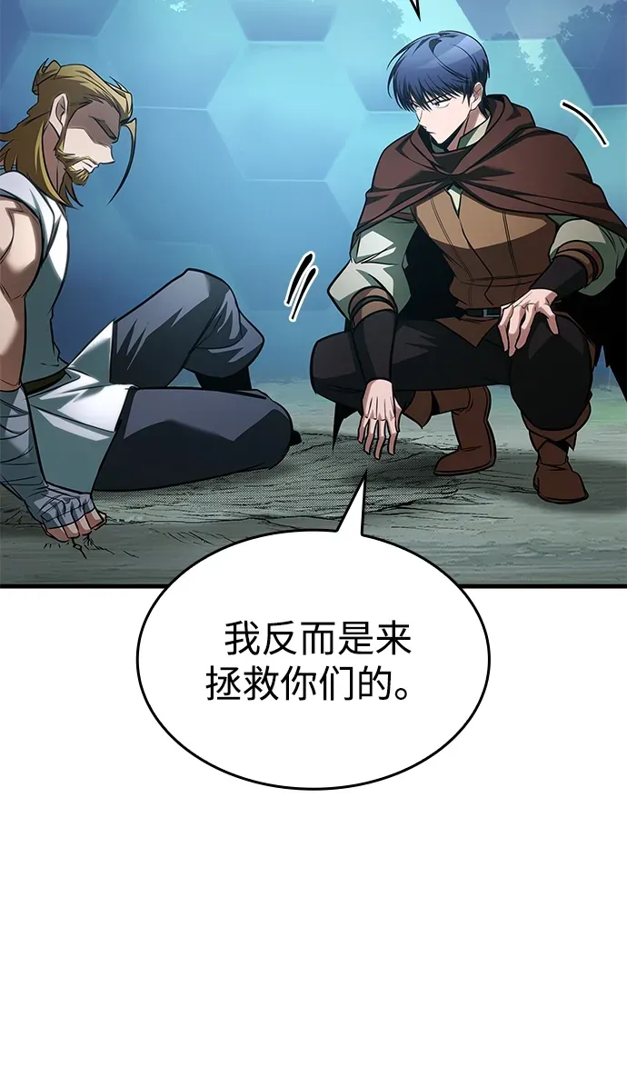 第87话 第92页