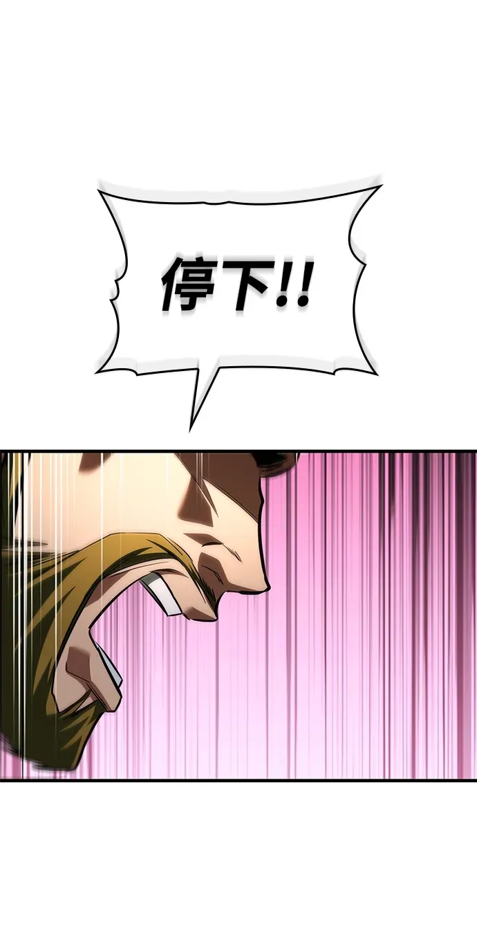 第87话 第102页
