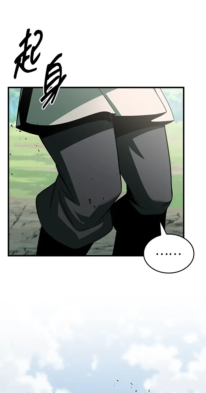 第87话 第105页