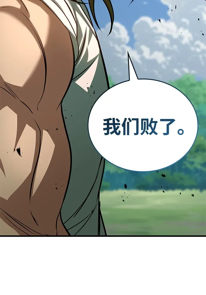 第87话 第107页