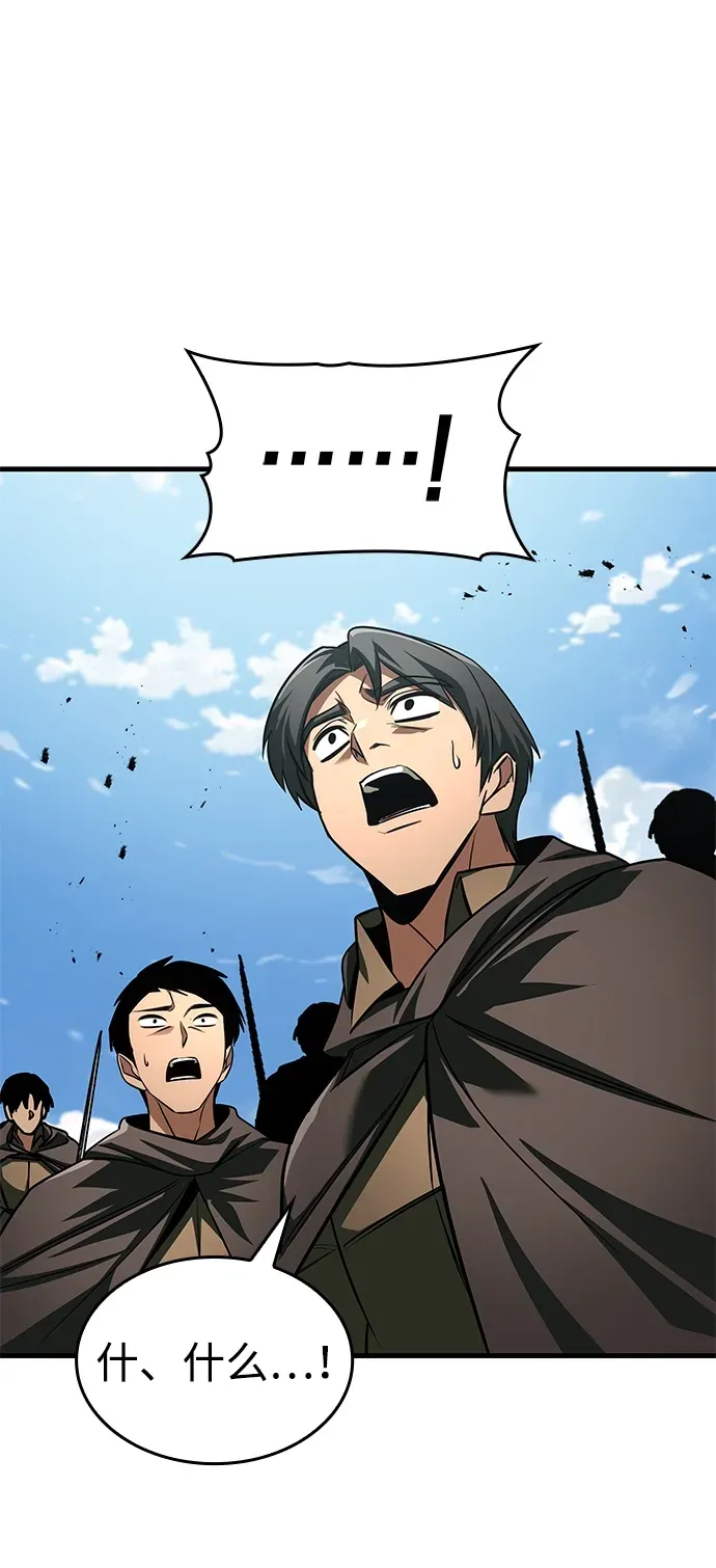 第87话 第108页