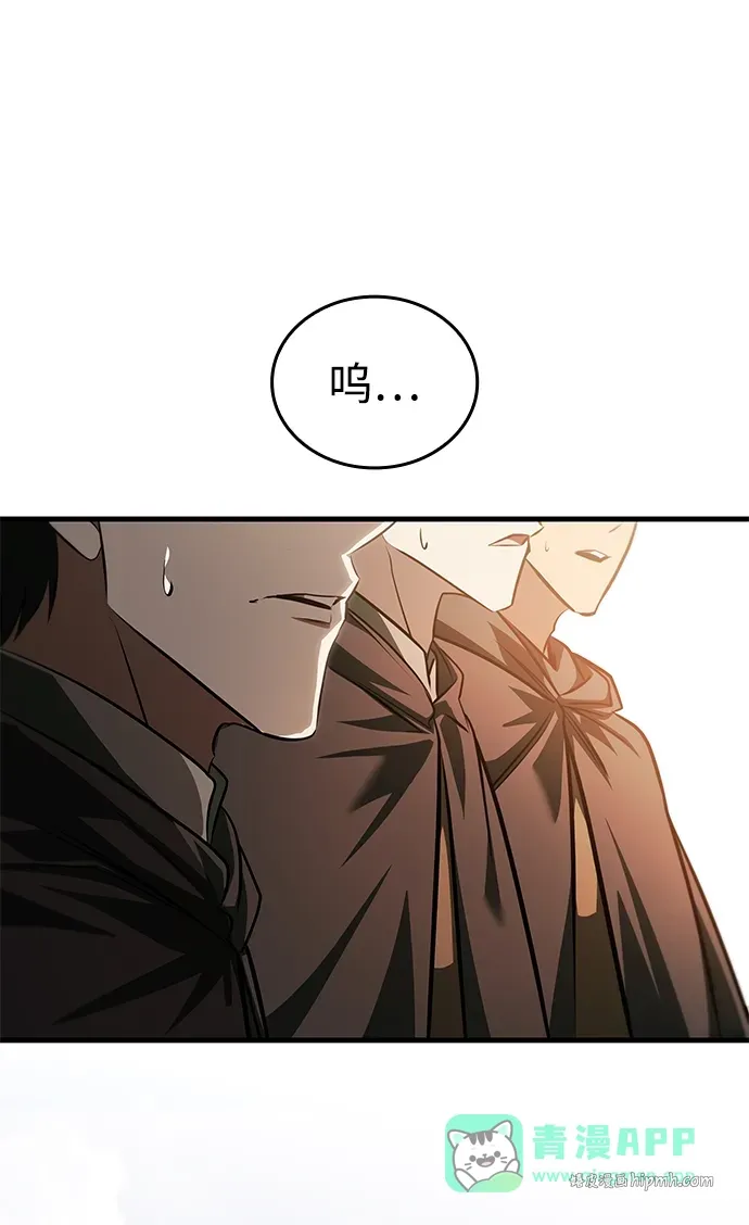 第87话 第111页