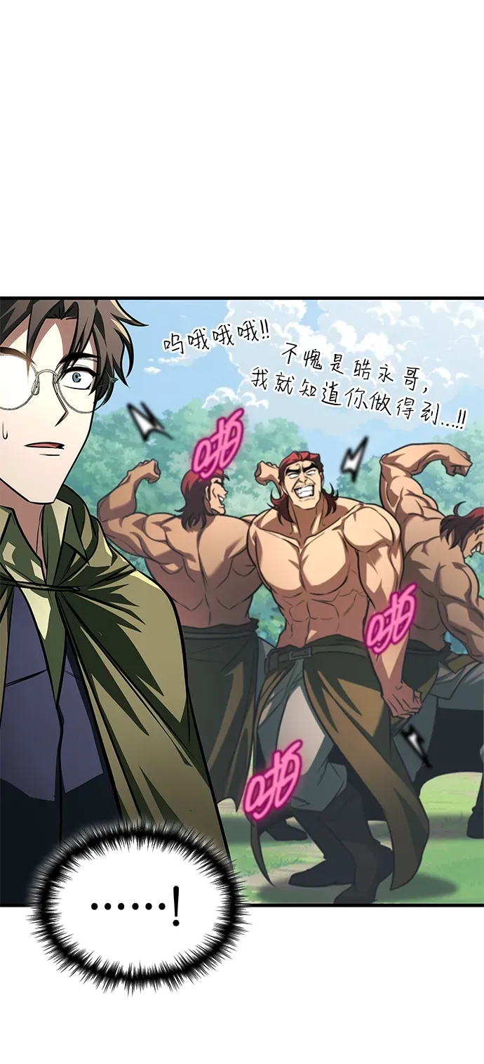 第87话 第113页