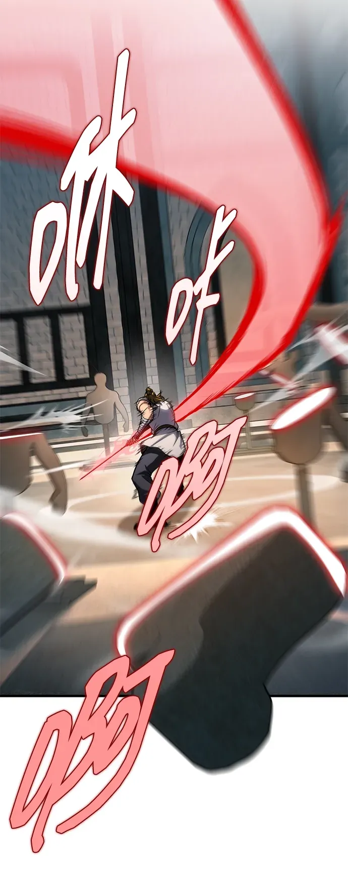 第88话 第5页