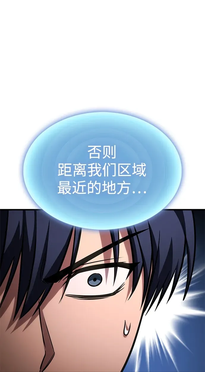 第88话 第25页
