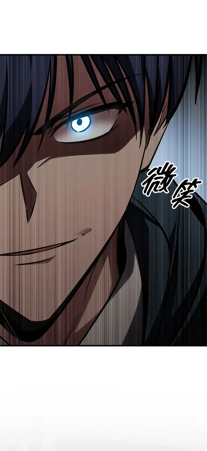 第88话 第28页