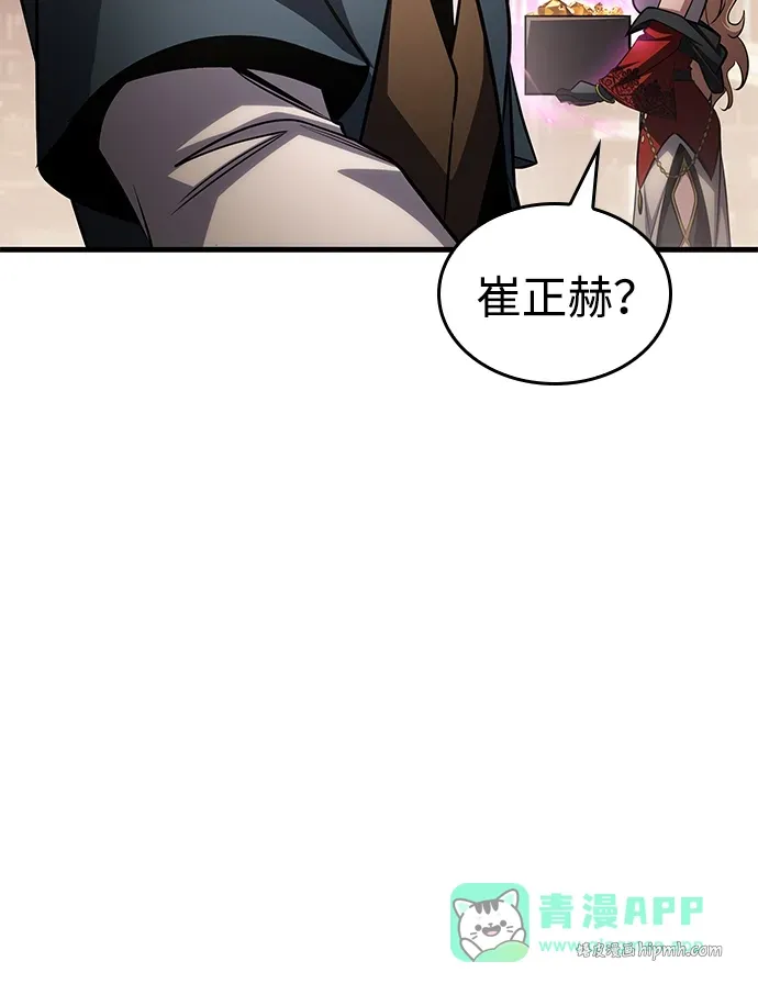 第88话 第36页