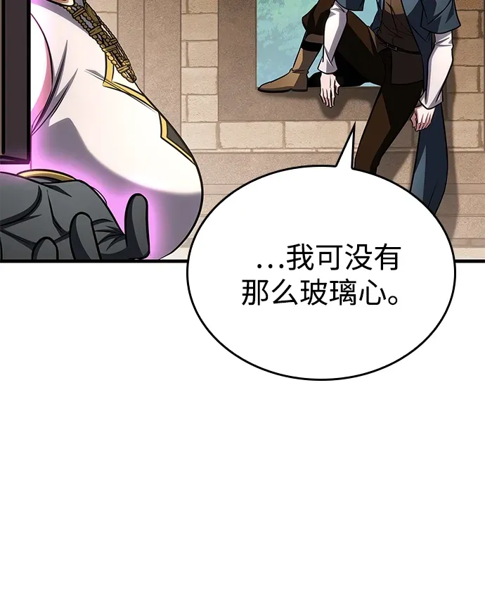 第88话 第39页