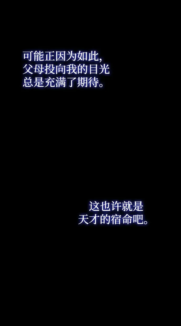 第88话 第47页
