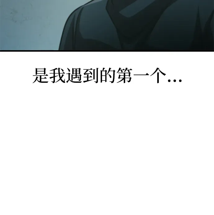 第88话 第60页